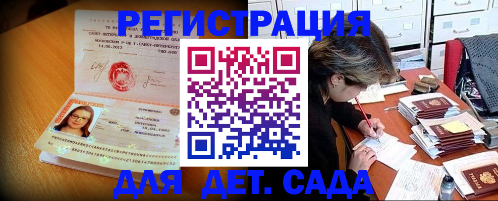 найти адрес прописки в Городце